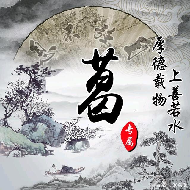 @じ☆ve宇
