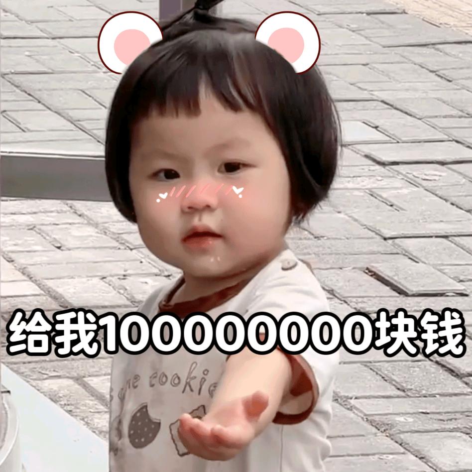 八九💫