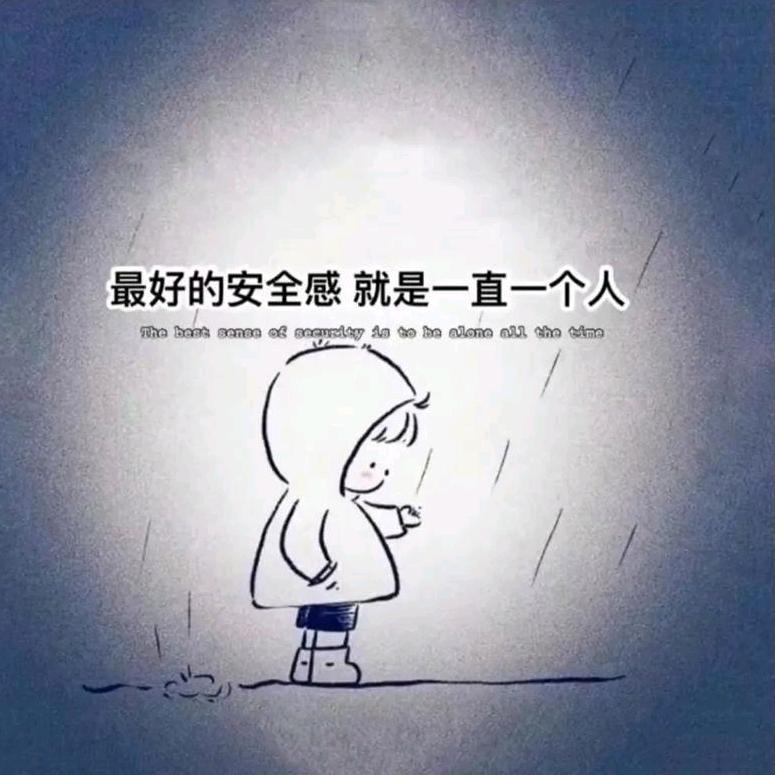 我不是替代品