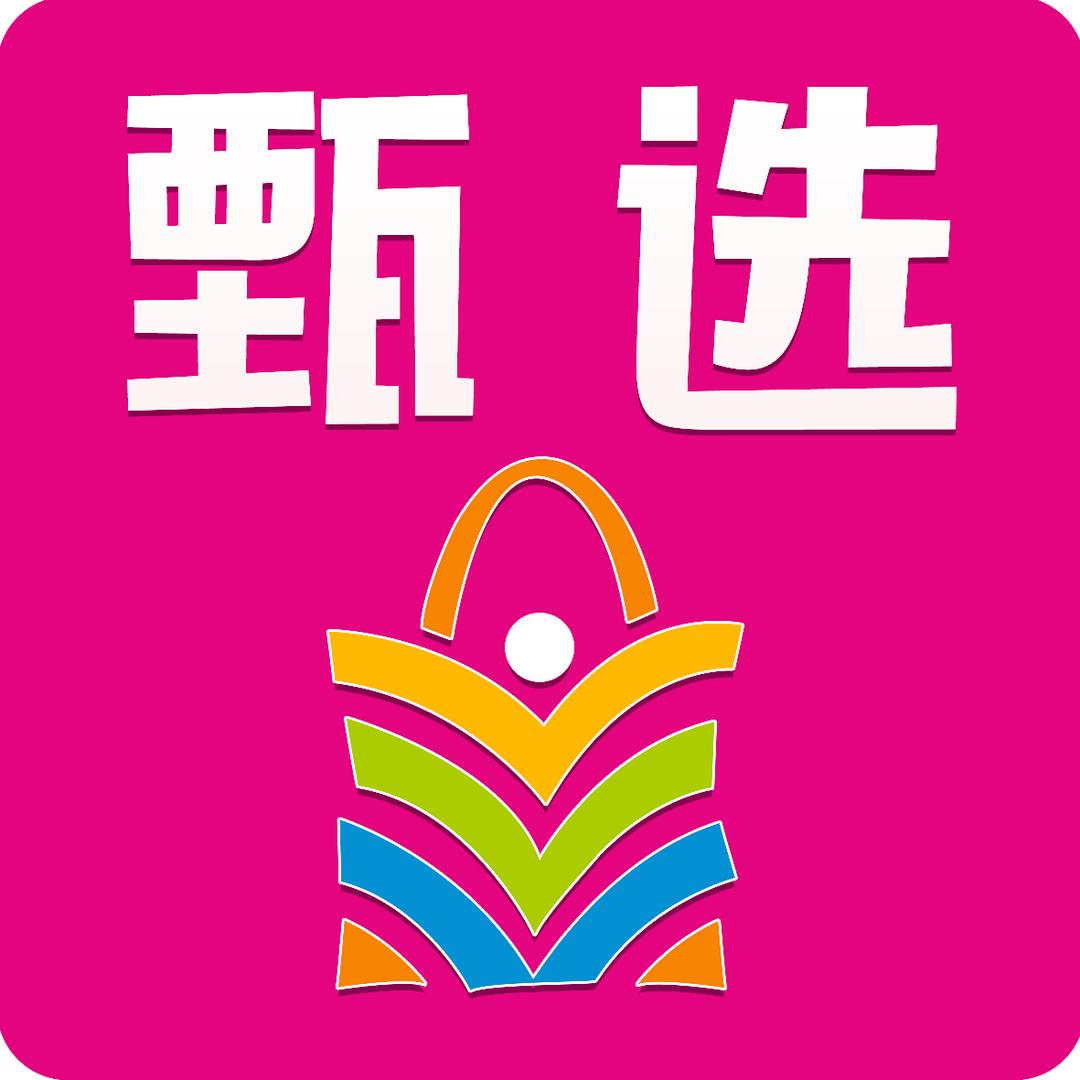 阿伟日用