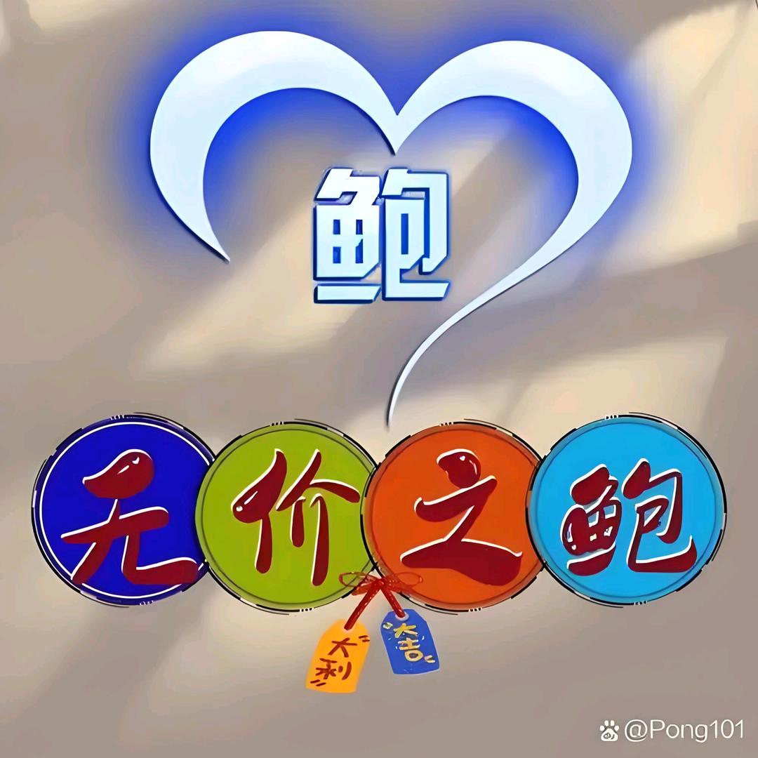 @6868@