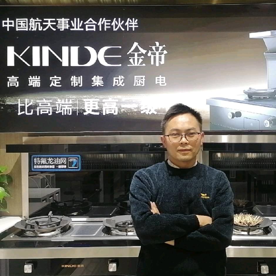 清镇金帝集成灶.老张