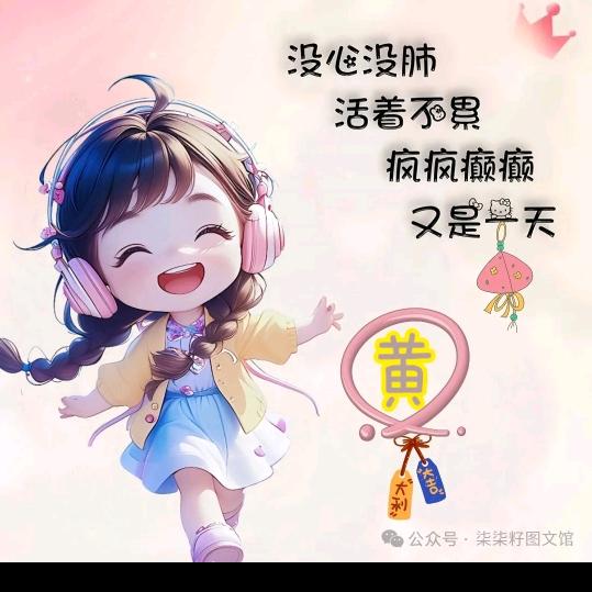 蜗牛