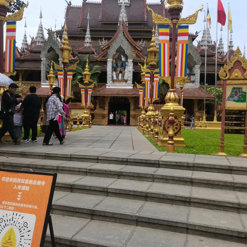 静观潮