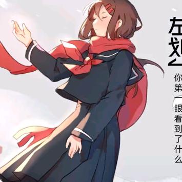 鑫鑫妈妈