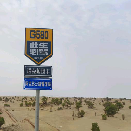 道友店导购