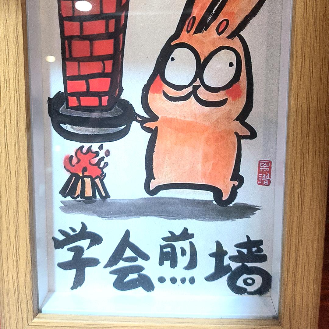 离了个小璞