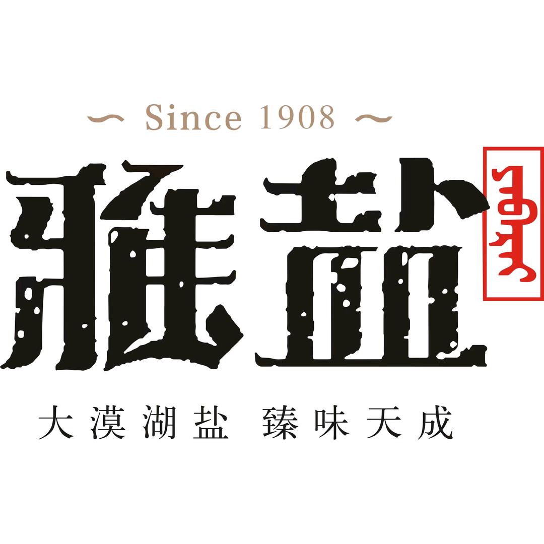 广州雅味康食品配送有限公司