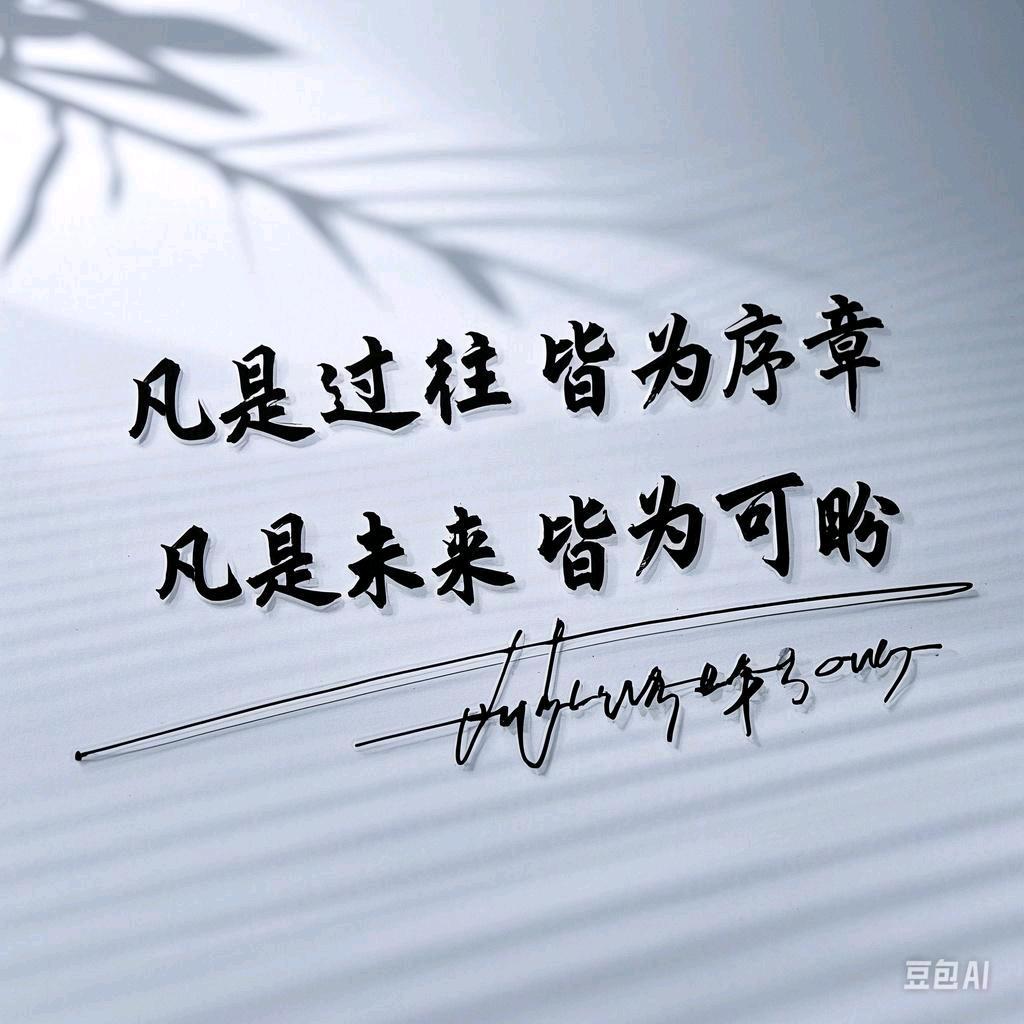 抗白毉博马晴雅（橱窗有好物）