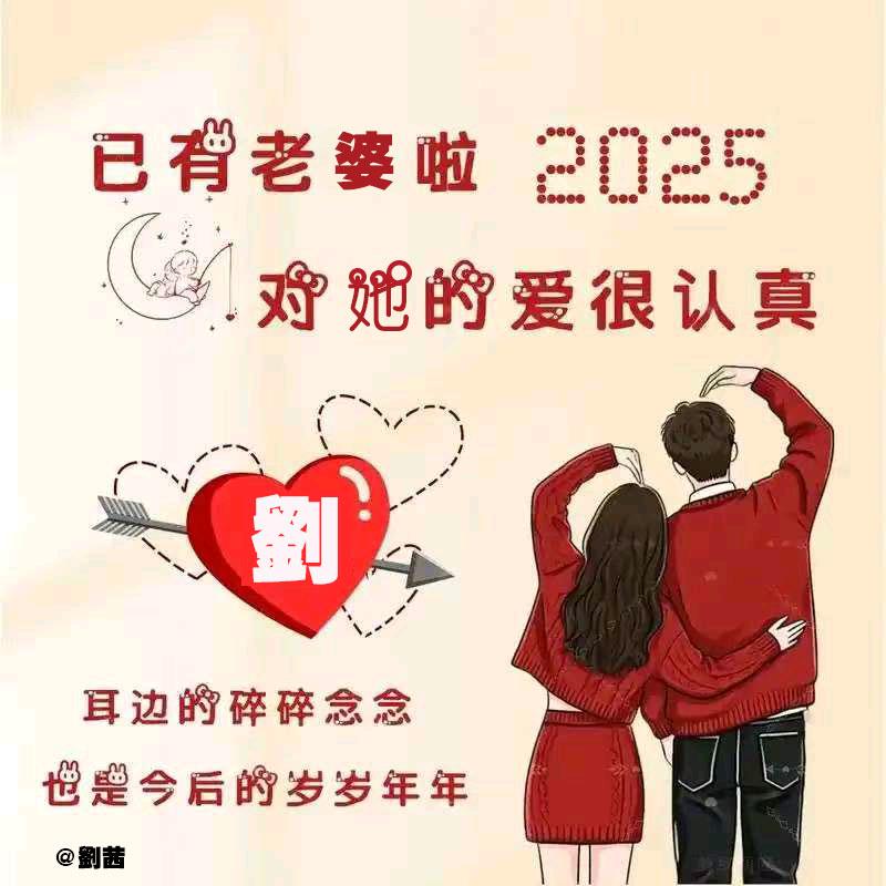 扌阝钅丬亻