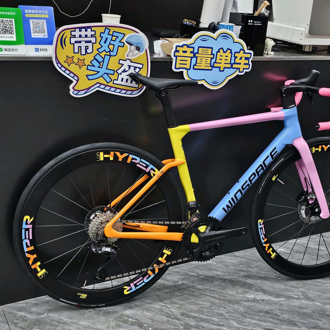 音量单车滨江店