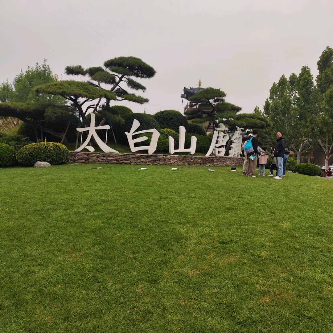 阿建哥