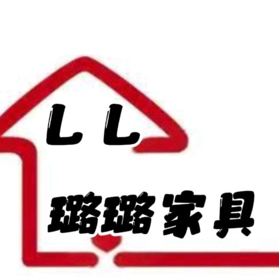 白寺乡 左洼 璐璐家具馆