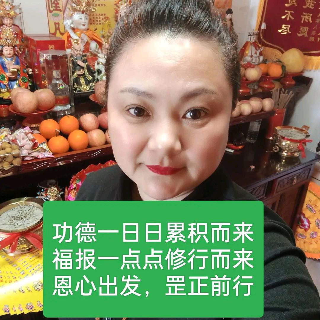马到成功～善缘堂