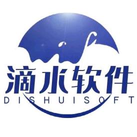 滴水软件