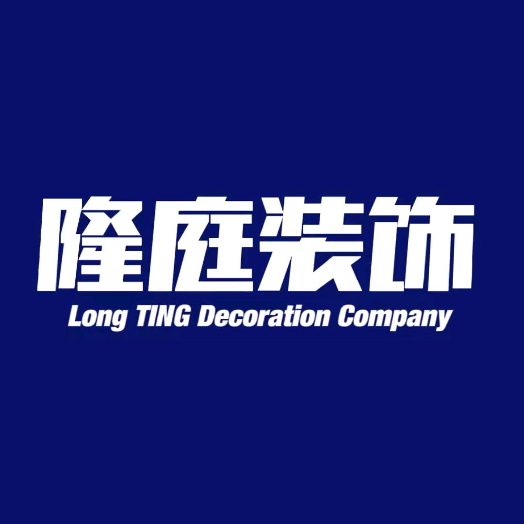 （美墅）隆庭外墙装饰（总部）官方账号