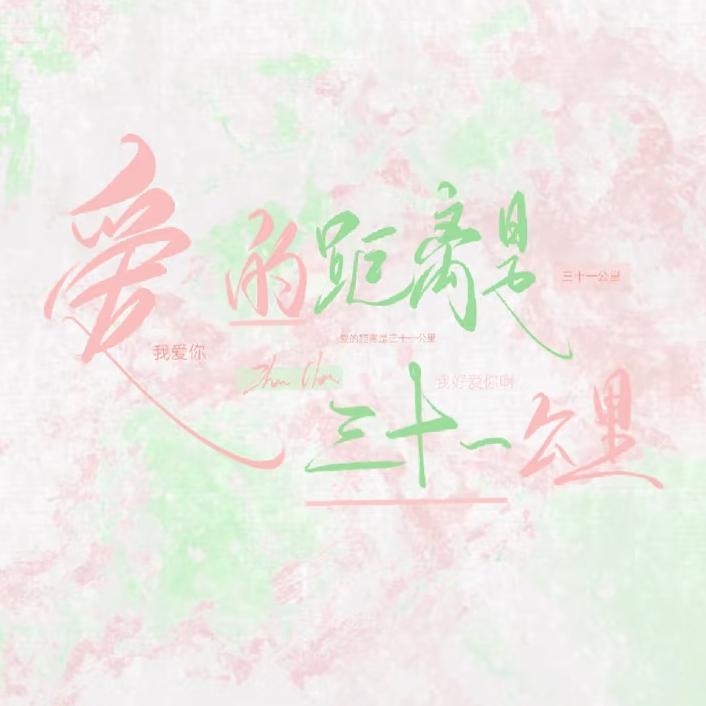 途兔涂