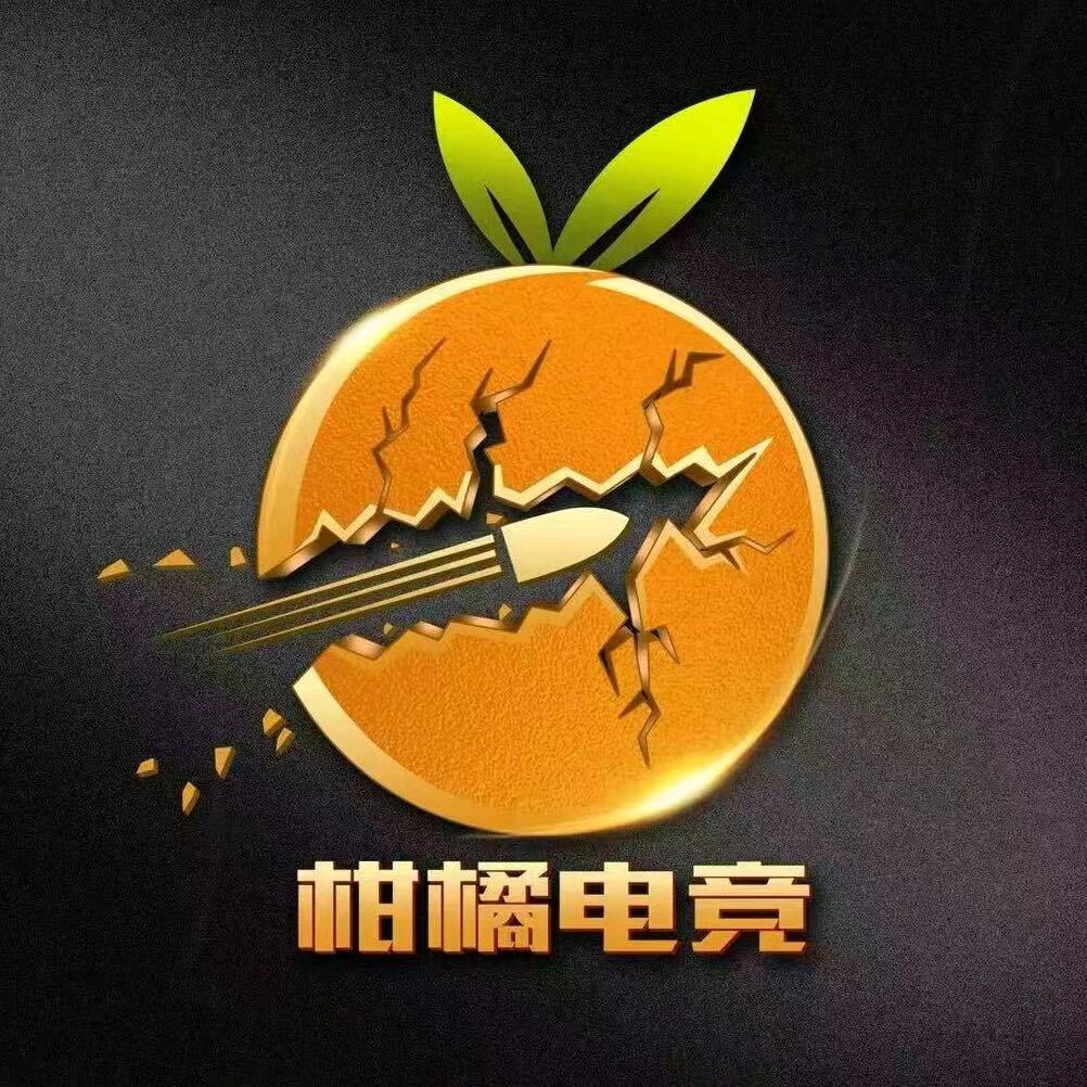 柑橘电竞（绝密双沪188/1000w）