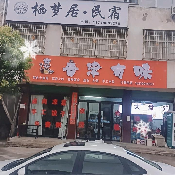 李铁芳