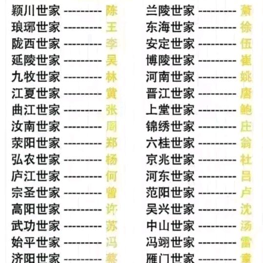 逆水寒2020