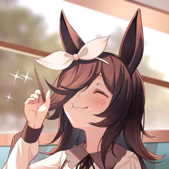 一根米浴永远也啃不完的胡萝卜🥕