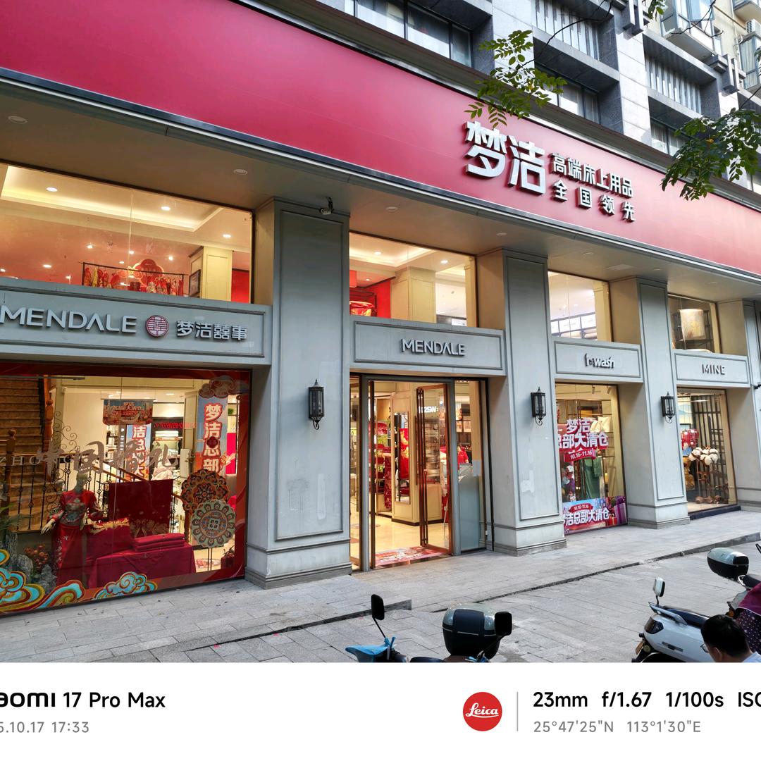 郴州梦洁床上用品