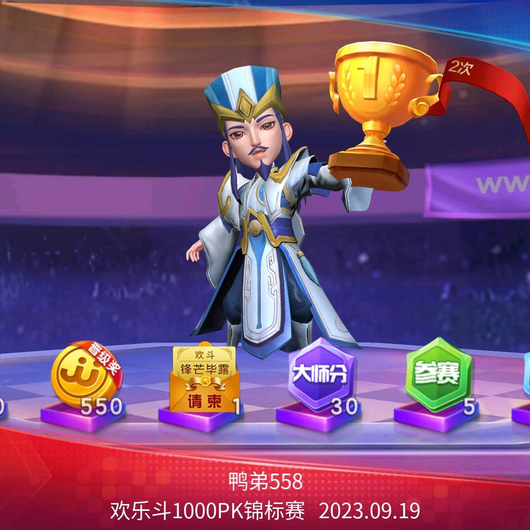 开心的贰货