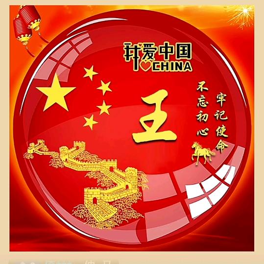 @一帆风顺@