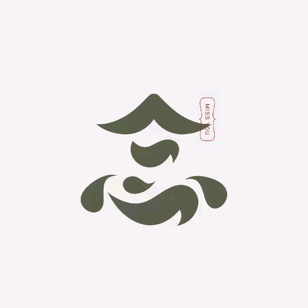 @七念✿