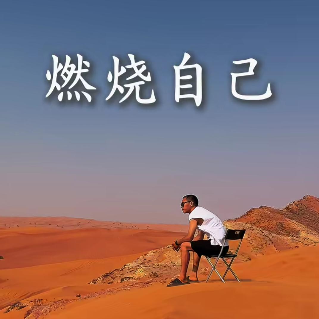 海棠