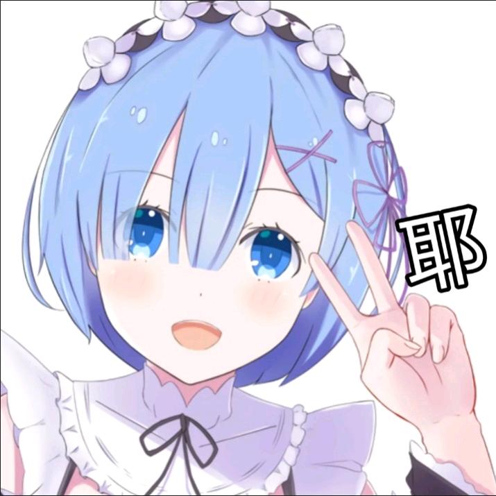 喵不二