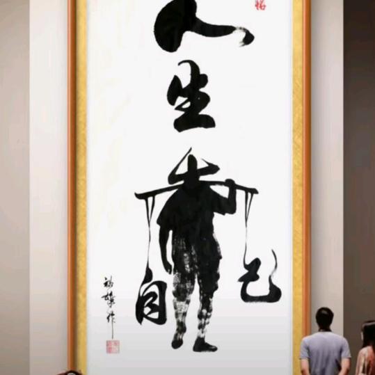 金源精品购物超市