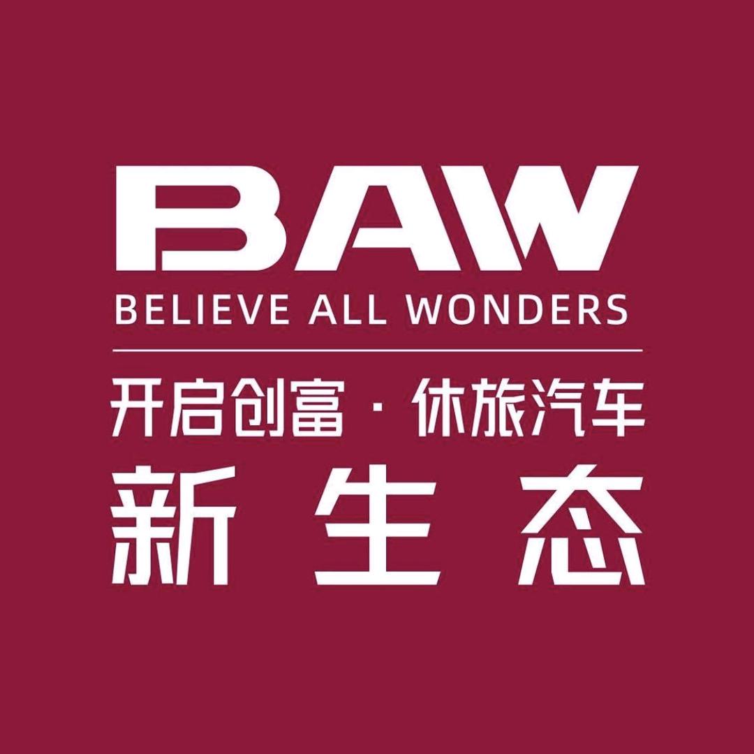 北汽制造