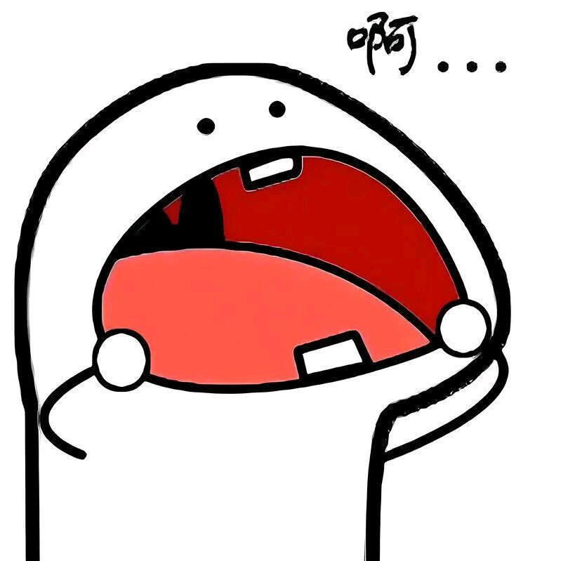 想吃烧鹅(见过蛋团版)