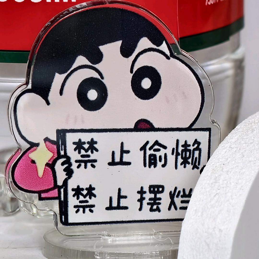 哦豁，又活了一天