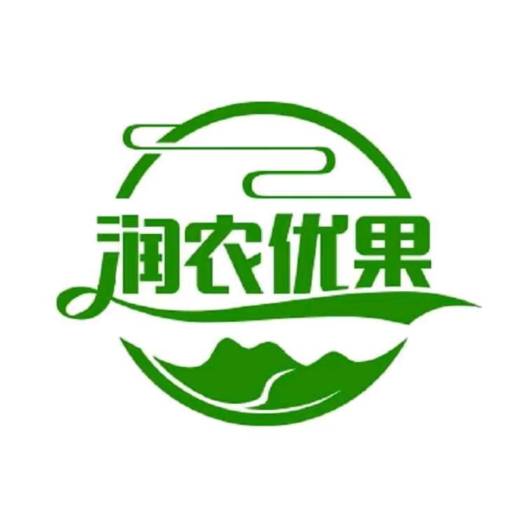润农优果