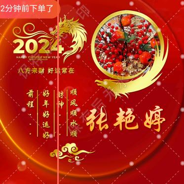 门楼张酒厂