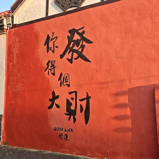 该用户已不在服务区