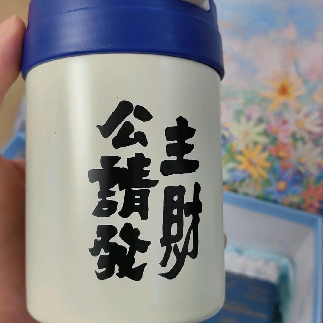 芸芙康草本抑菌膏