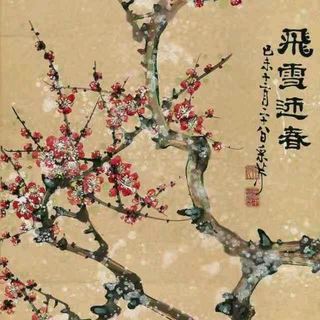 飞雪迎春