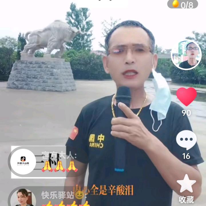 曹县砖庙镇李庙社区地摊创业40年