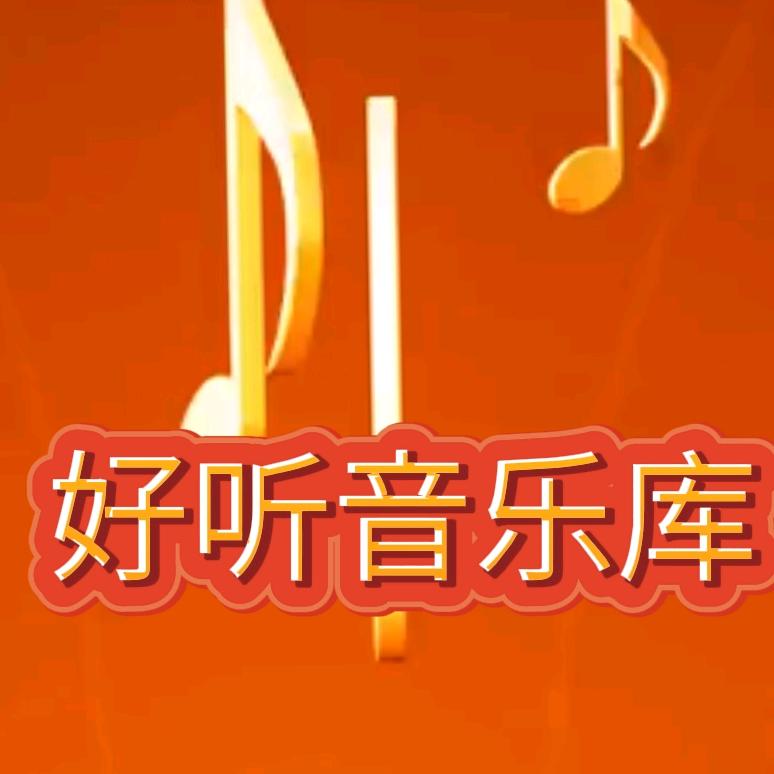 @音为有你的日用好物