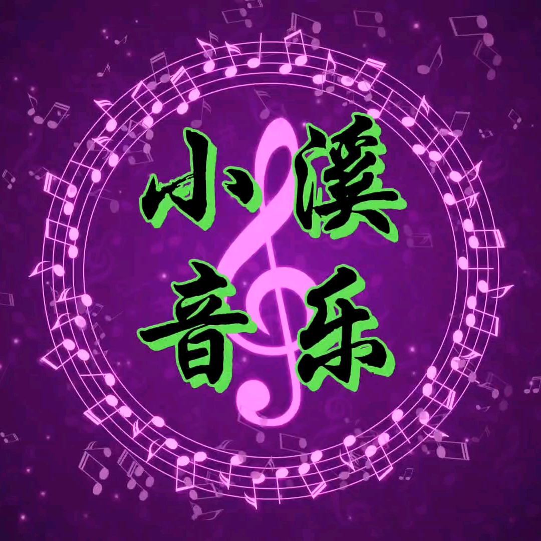 Creek Music
