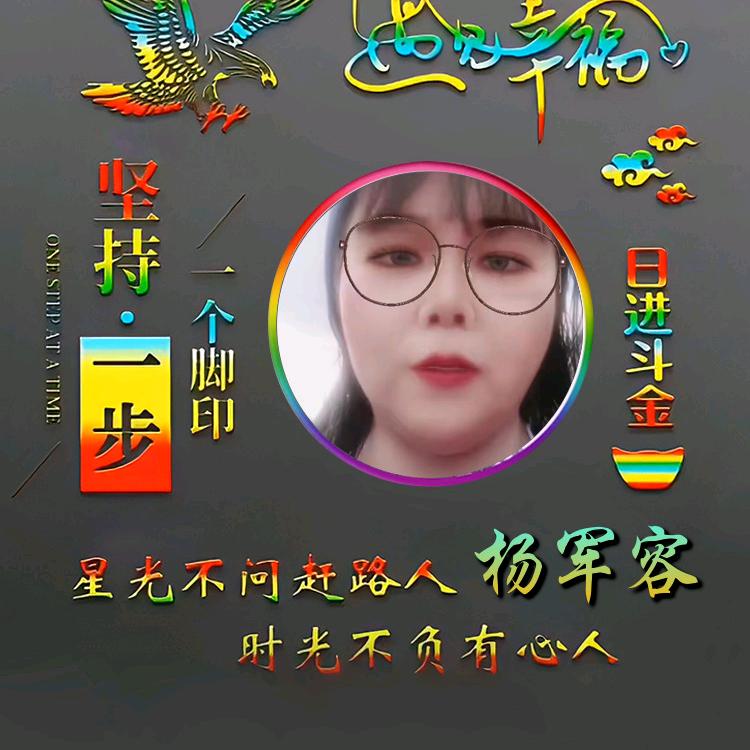 军🐉容🐉《76年2月》