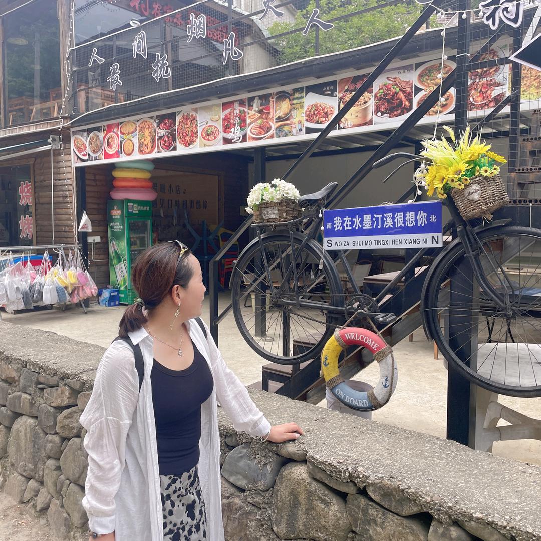 神马