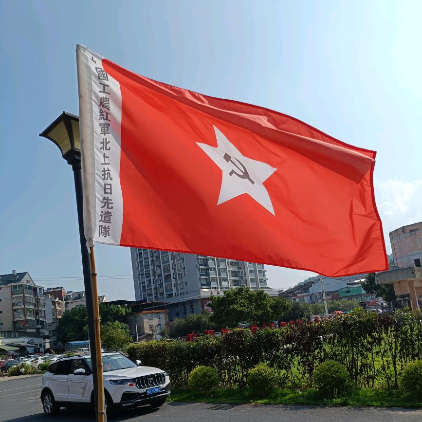 闪闪红星的经历
