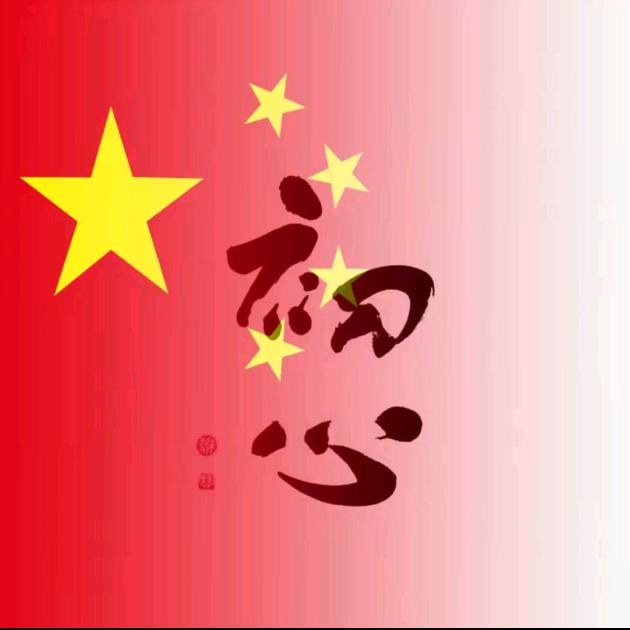 肚子饿不饿