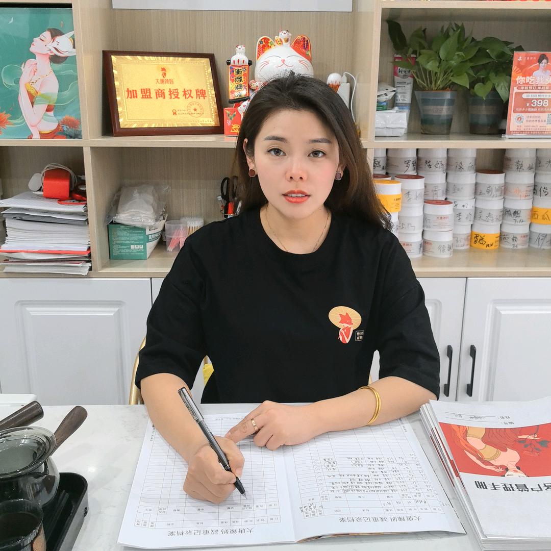 大唐辣妈（西环路店）