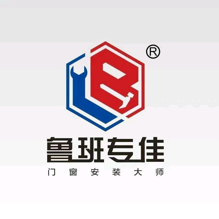 鲁班专佳(ღ˘慕色长安˘ღ)