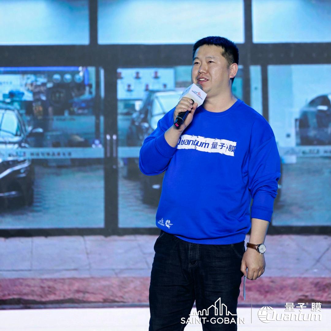 太原老姚贴量子膜